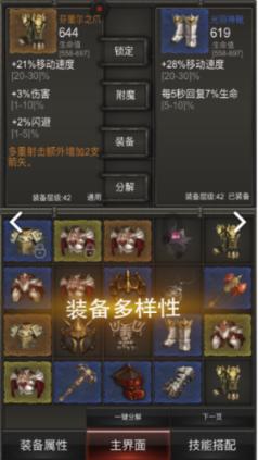 四川西昌特产有哪些游戏画面