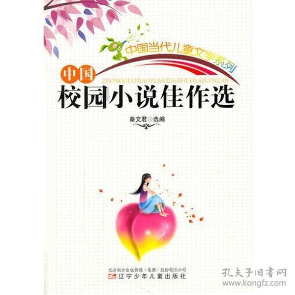 水系战士