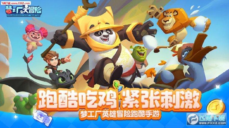 桑切斯：穆帅是世界最佳教练之一，但他总搞得球员没信心