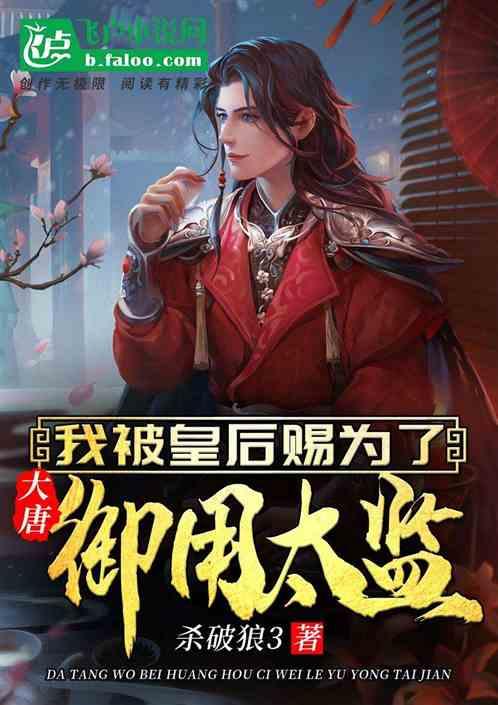 奥日与黑暗森林