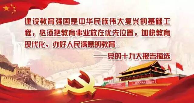 熊出没水果大陆2