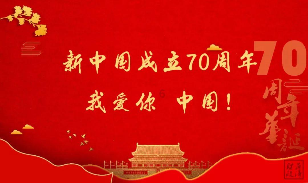 新年的对联有什么啊？游戏画面