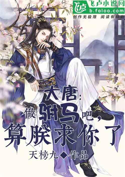 超星战舰队