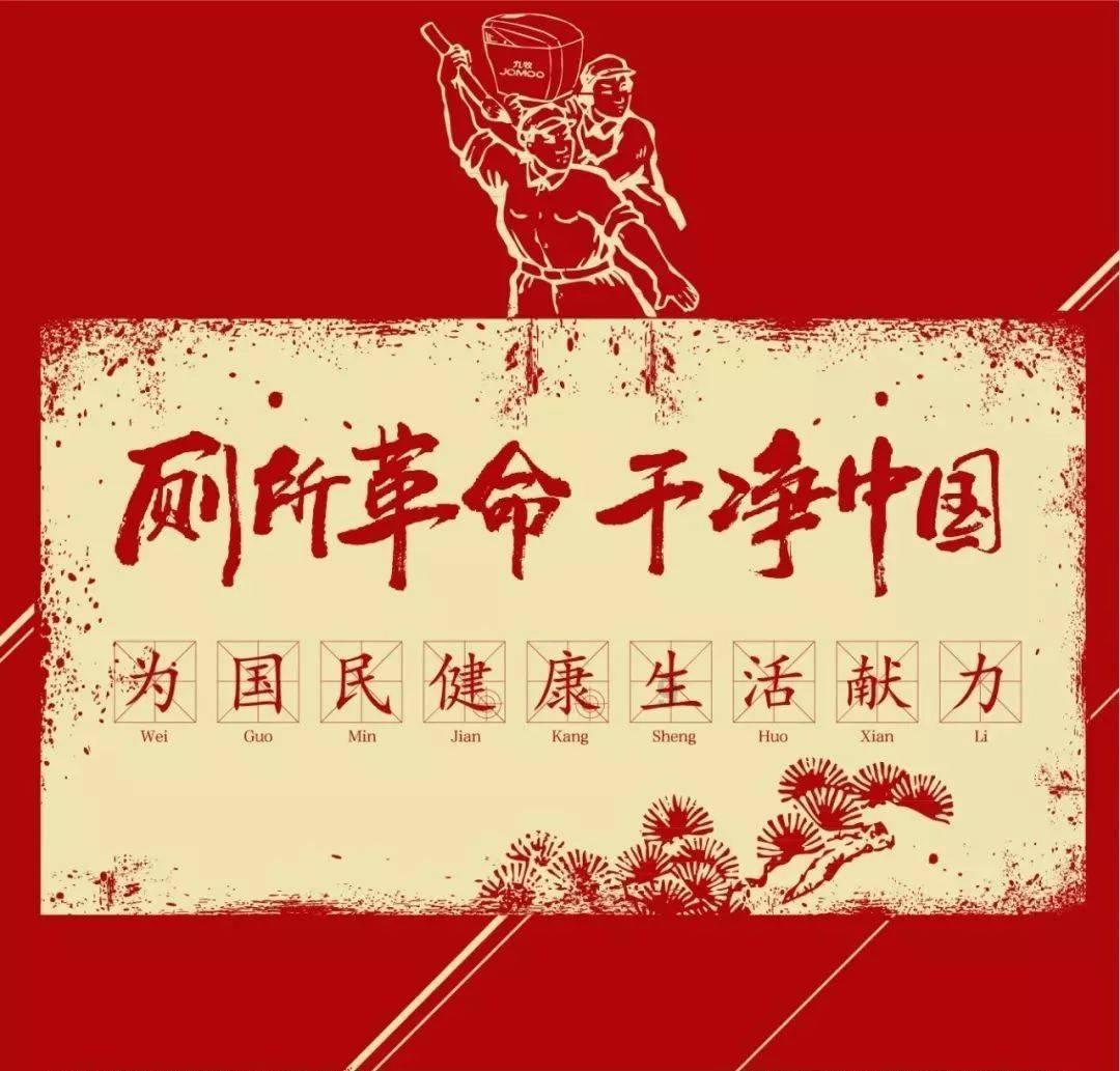 春运首日德州火车站现场送“福”赠春联 温暖旅客回家路