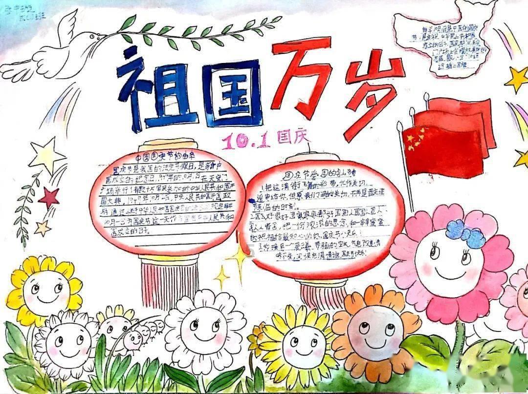 鸣人传