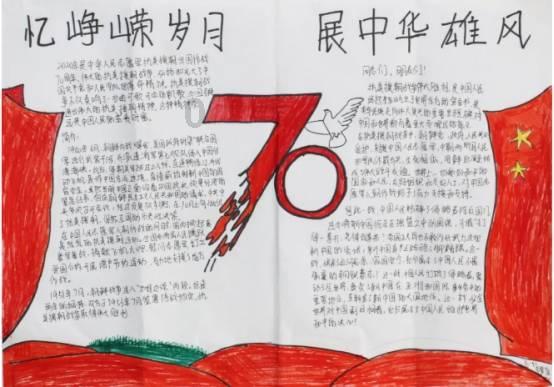 豆娃勇士2