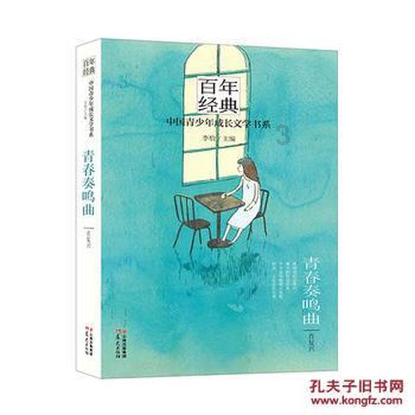 甜梦奇缘