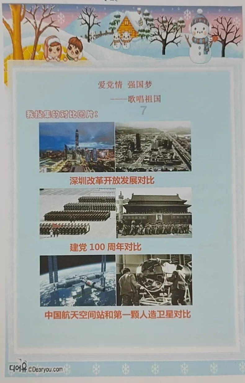 质量效应：仙女座