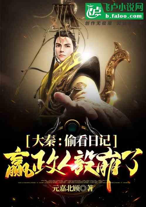 迷你高尔夫大挑战选关版
