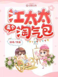 他被解封了