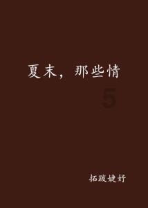 云南优车联动科技有限公司被罚款3000元